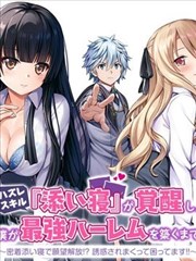 爱迪影视app档案图，追光者型角色在灯下整理手写笔记