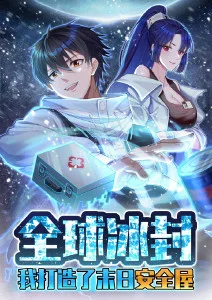 狼之骑士团
