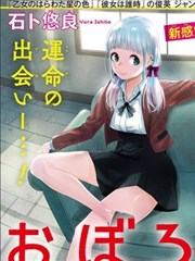 天狼神话